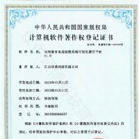 �p��(chu��ng)������(sh��)��(zh��n)�x��ϵ�y(t��ng)��ҕ��չʾƽ�_ V1.0